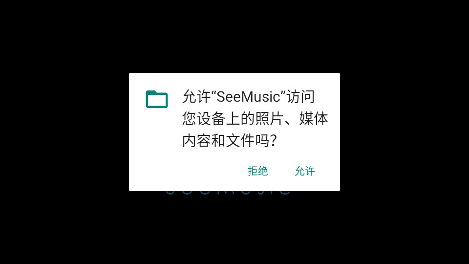 seemusicͼ5