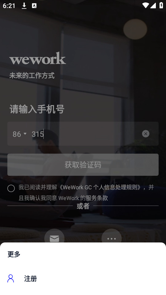 WeWorkй½ͼ0