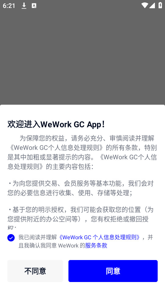 WeWorkй½ͼ5