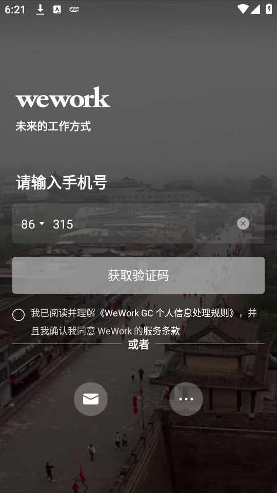 WeWorkй½ͼ3