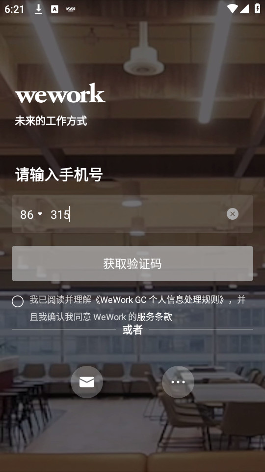 WeWorkй½ͼ4