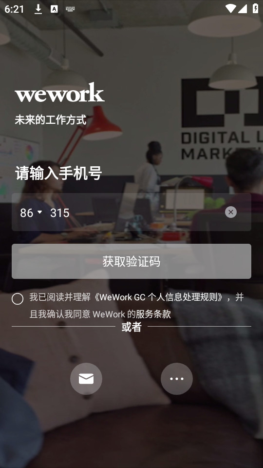 WeWorkй½ͼ2
