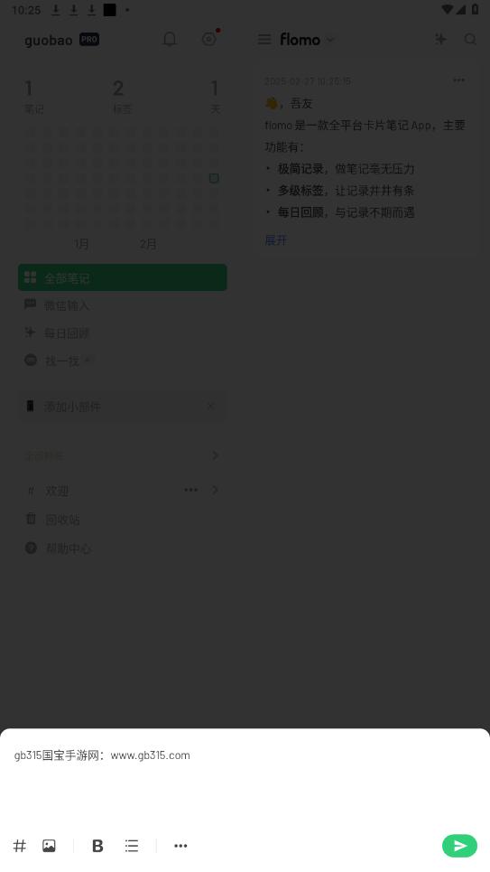 flomoīʼ4.3.0ͼ2