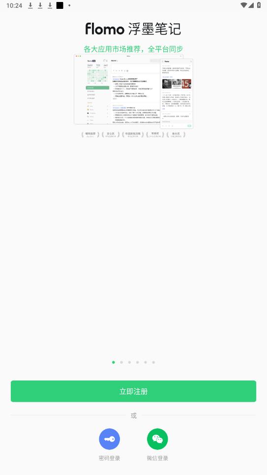 flomoīʼ4.3.0ͼ6