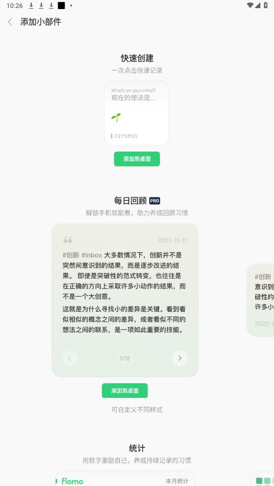 flomoīʼ4.3.0ͼ0