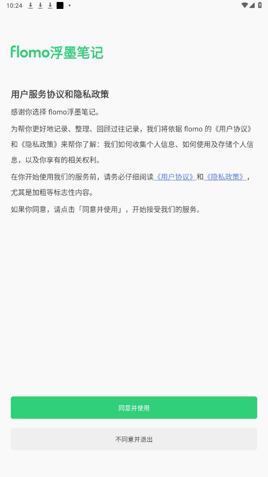 flomoīʼ4.3.0ͼ7