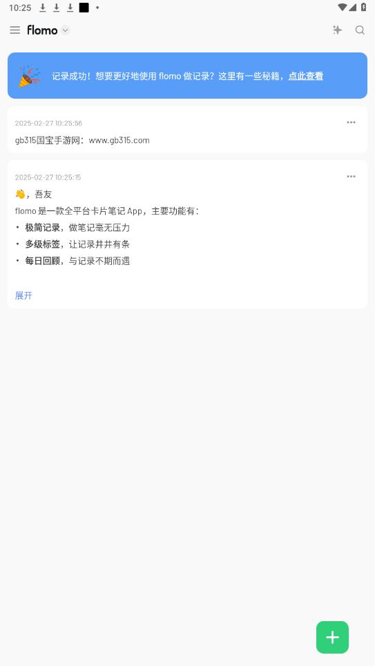 flomoīʼ4.3.0ͼ1