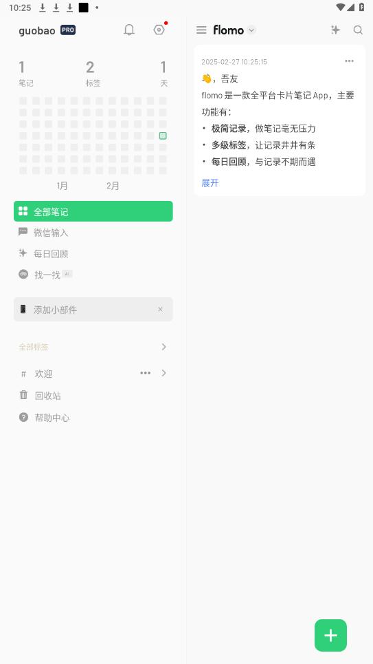 flomoīʼ4.3.0ͼ3