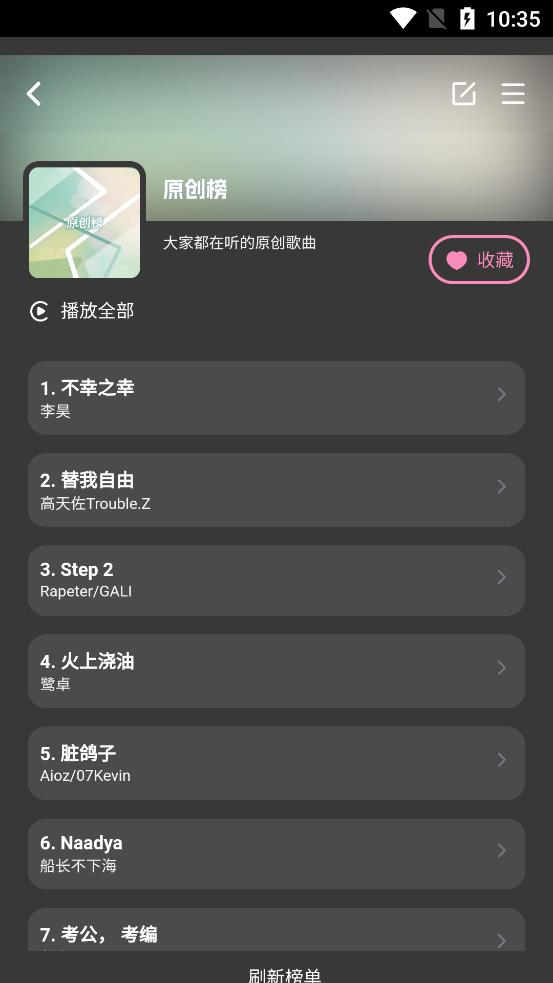 QR Musicͼ2
