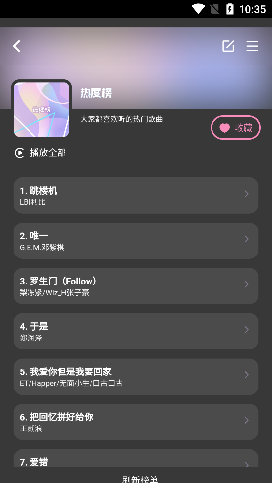 QR Musicͼ1