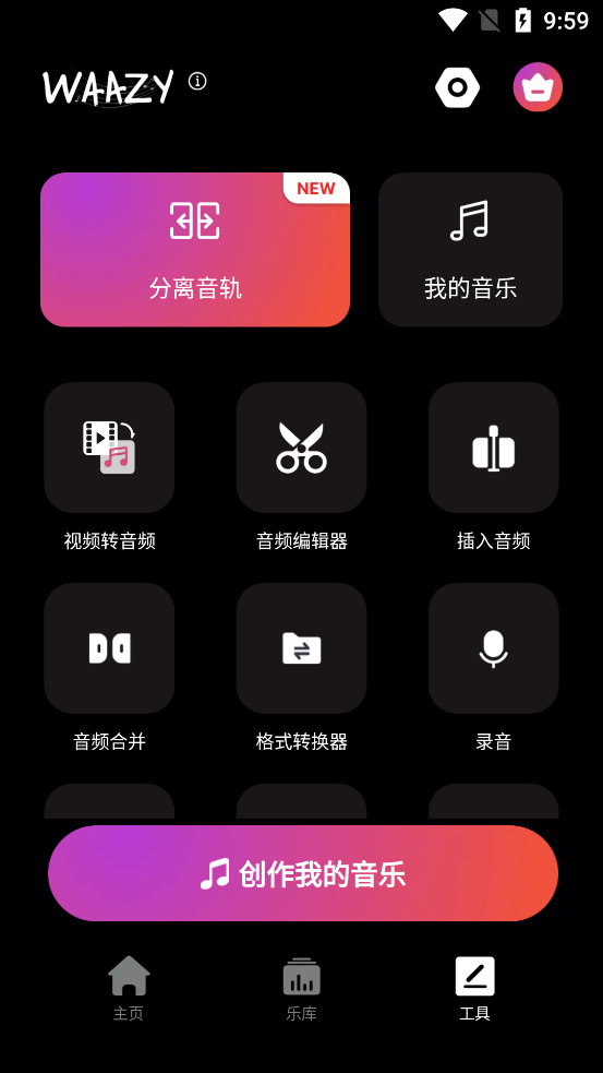 Waazy߼ͼ1
