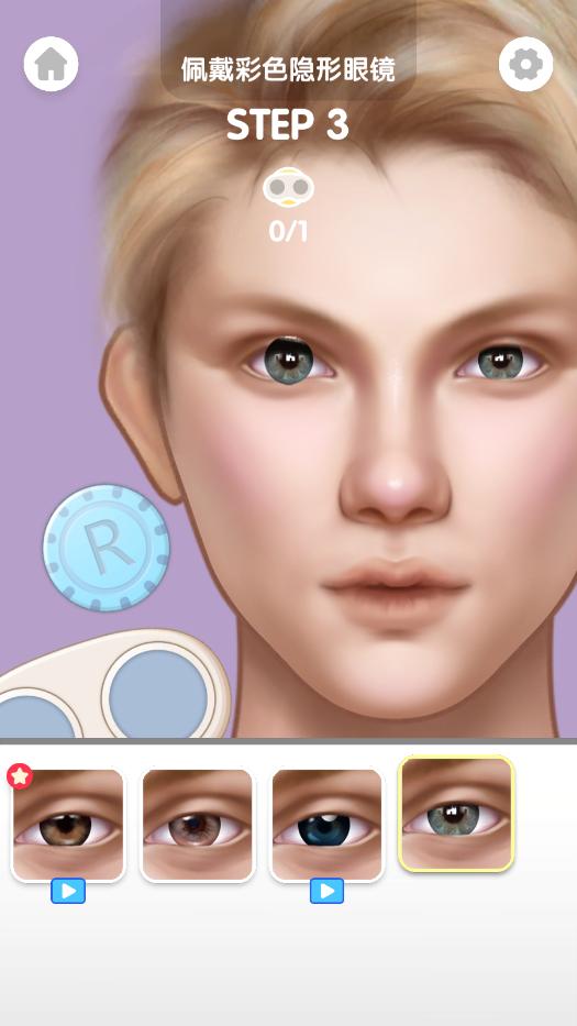 ױʦƽ(Makeup Master)v1.4.2 °ͼ3