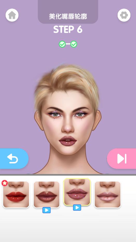 ױʦƽ(Makeup Master)v1.4.2 °ͼ2