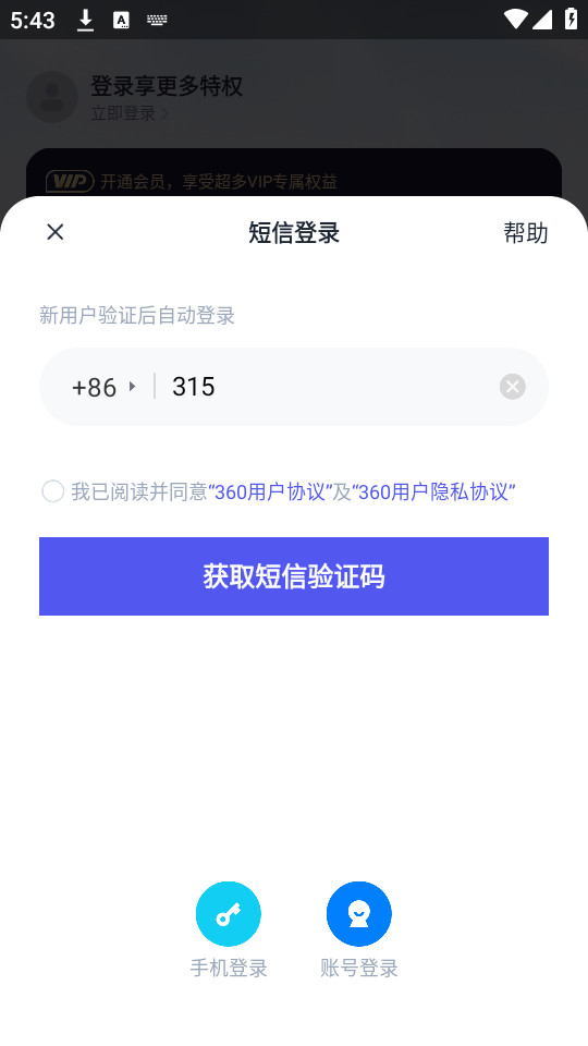 360ai칫ͼ0