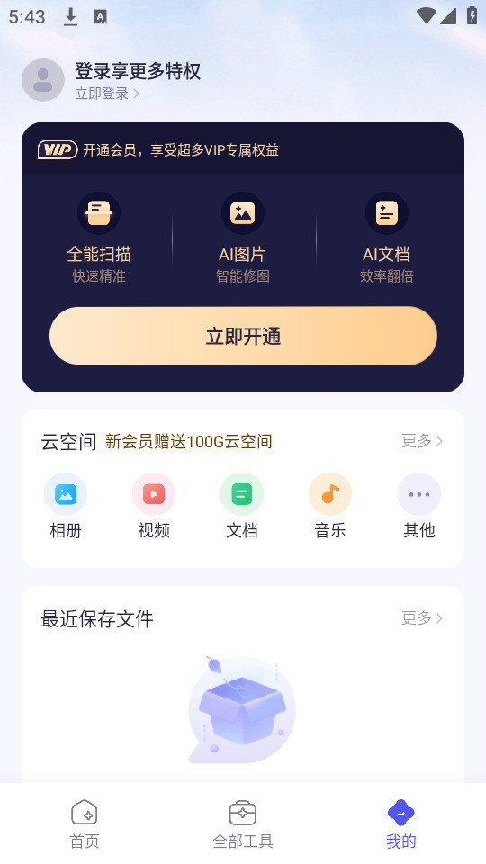 360ai칫ͼ2