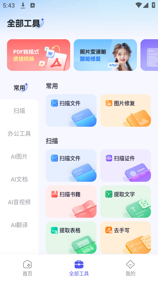 360ai칫ͼ1