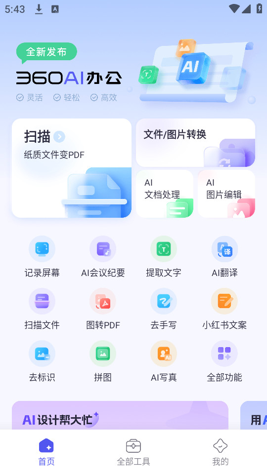 360ai칫ͼ3