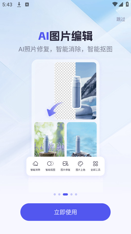 360ai칫ͼ8