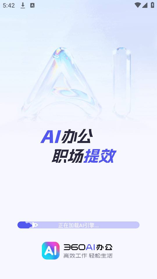 360ai칫ͼ10