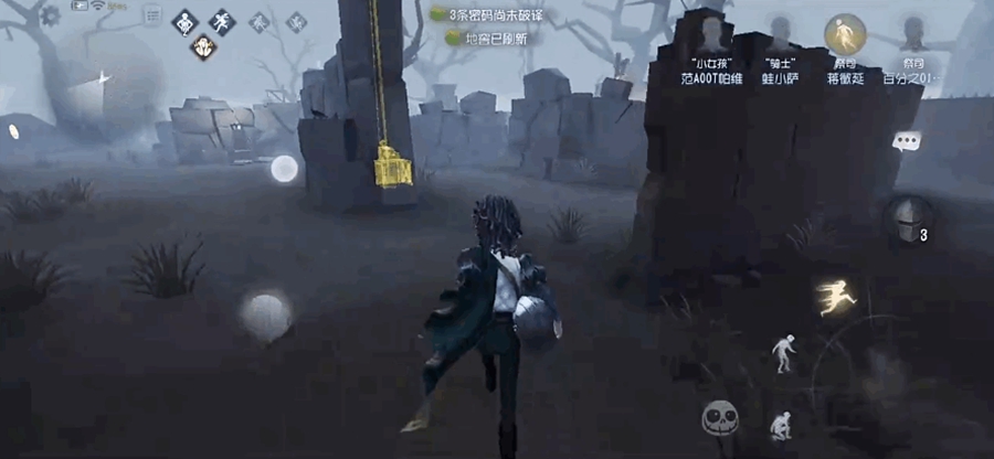 第五人格共研服截图4