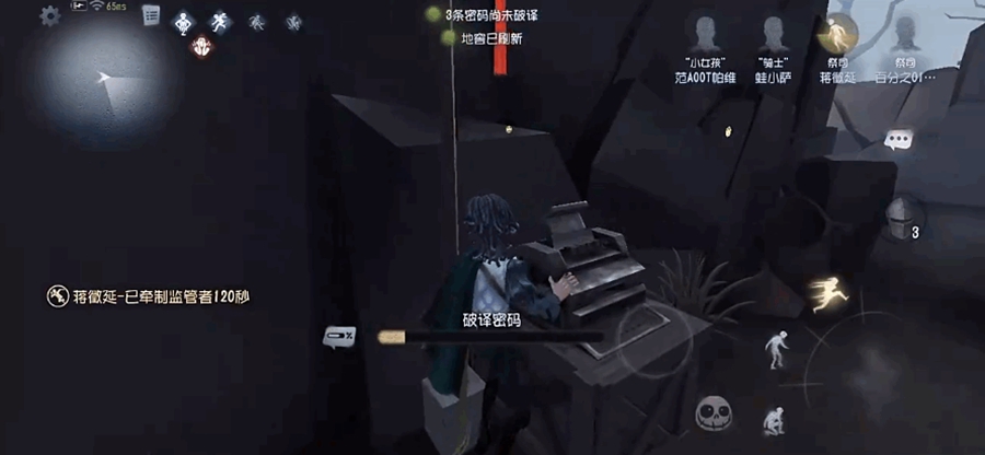 第五人格共研服截图0