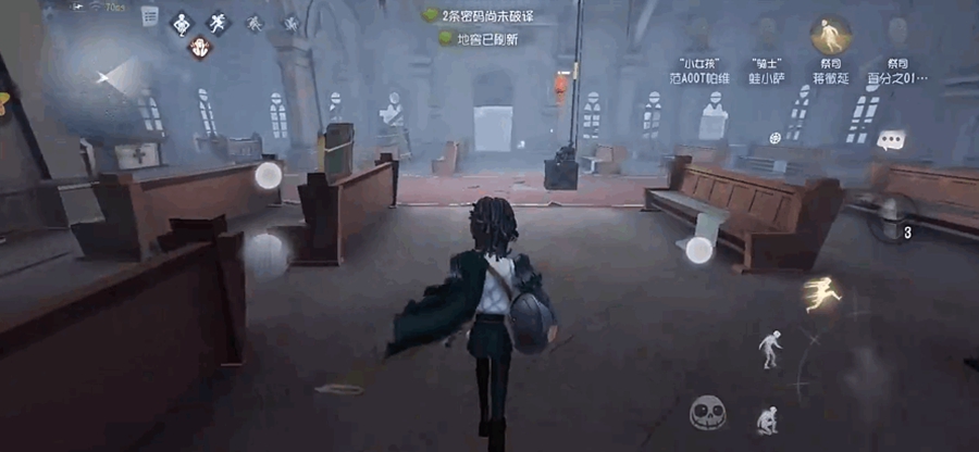 第五人格共研服截图5