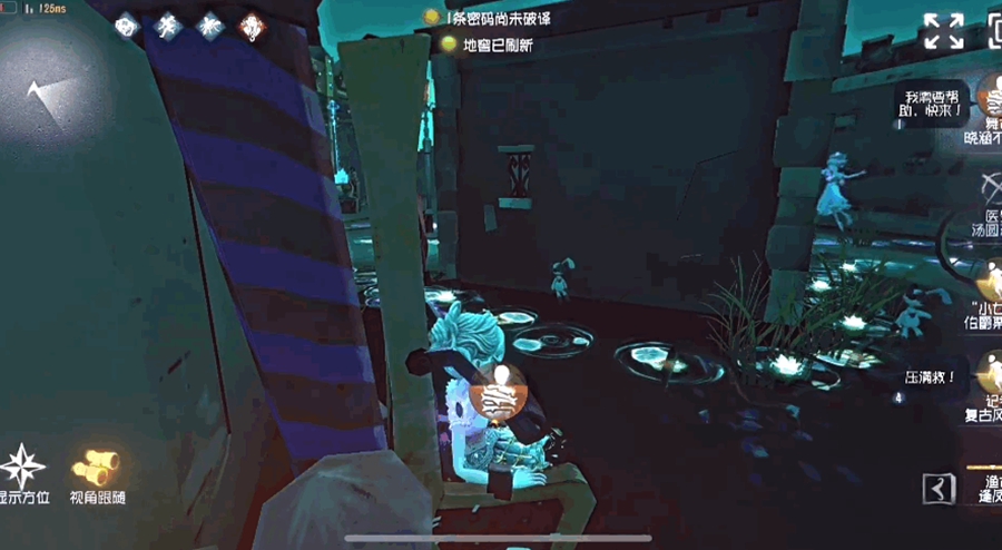 第五人格vivo渠道服截图1