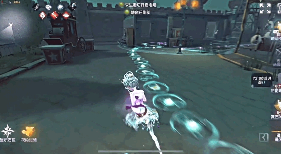 第五人格vivo渠道服截图3