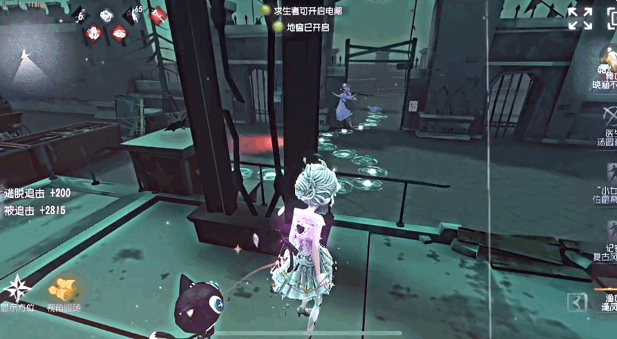 第五人格vivo渠道服截图4