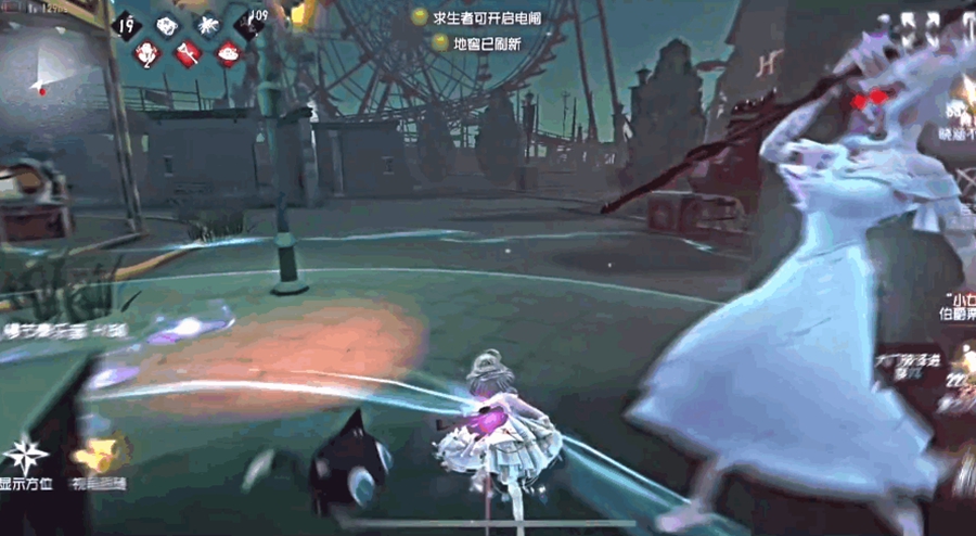 第五人格vivo渠道服截图2