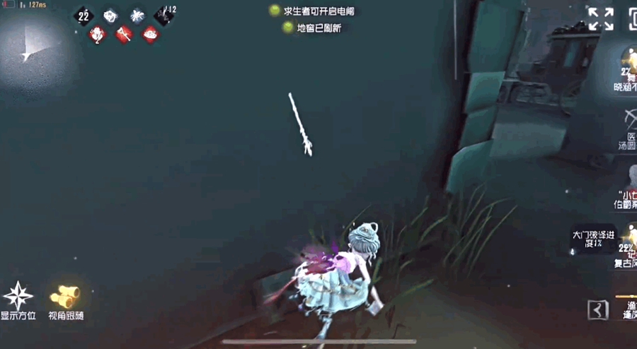 第五人格vivo渠道服截图0