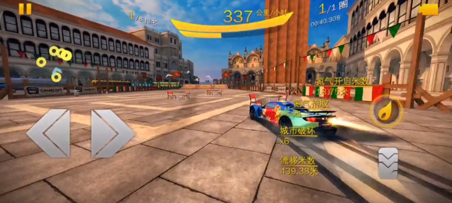 狂野飙车8国际服安卓版v8.1.1d截图0