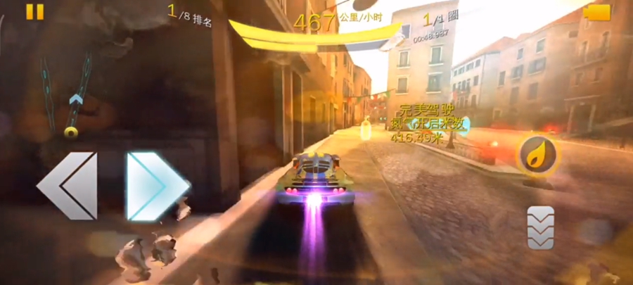 狂野飙车8国际服安卓版v8.1.1d截图1