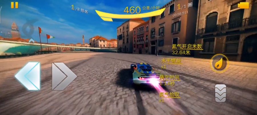 狂野飙车8国际服安卓版v8.1.1d截图2