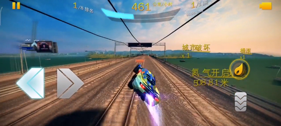 狂野飙车8国际服安卓版v8.1.1d截图3