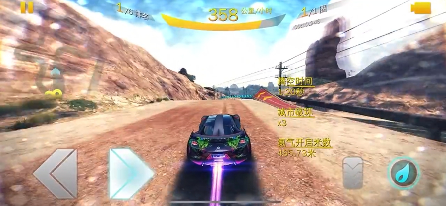 Ұ쭳7ʷ(Asphalt 7)ͼ1