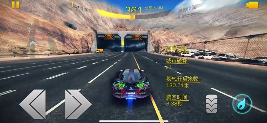 狂野飙车7热度修改版中文版v1.1.2h截图3