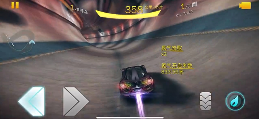 狂野飙车7热度修改版中文版v1.1.2h截图4