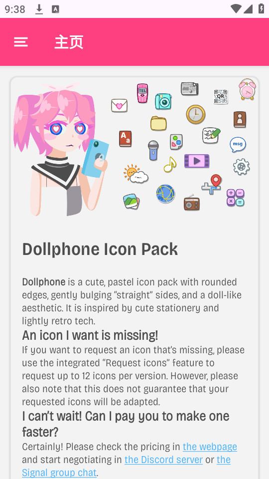 dollphoneͼͼ1