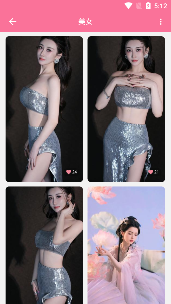 壁纸喵纯净版v1.8.90 无广告绿化版截图1