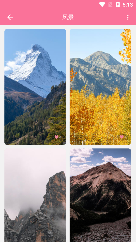 壁纸喵纯净版v1.8.90 无广告绿化版截图6