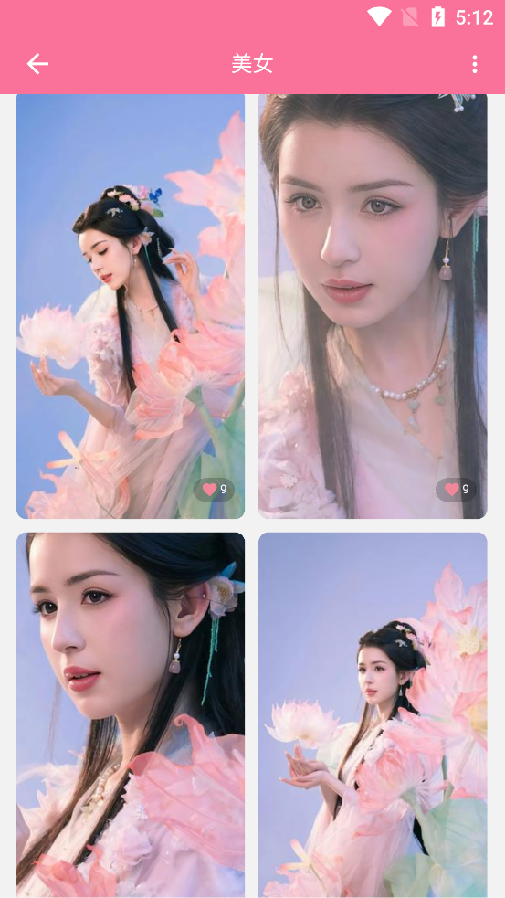 壁纸喵纯净版v1.8.90 无广告绿化版截图3