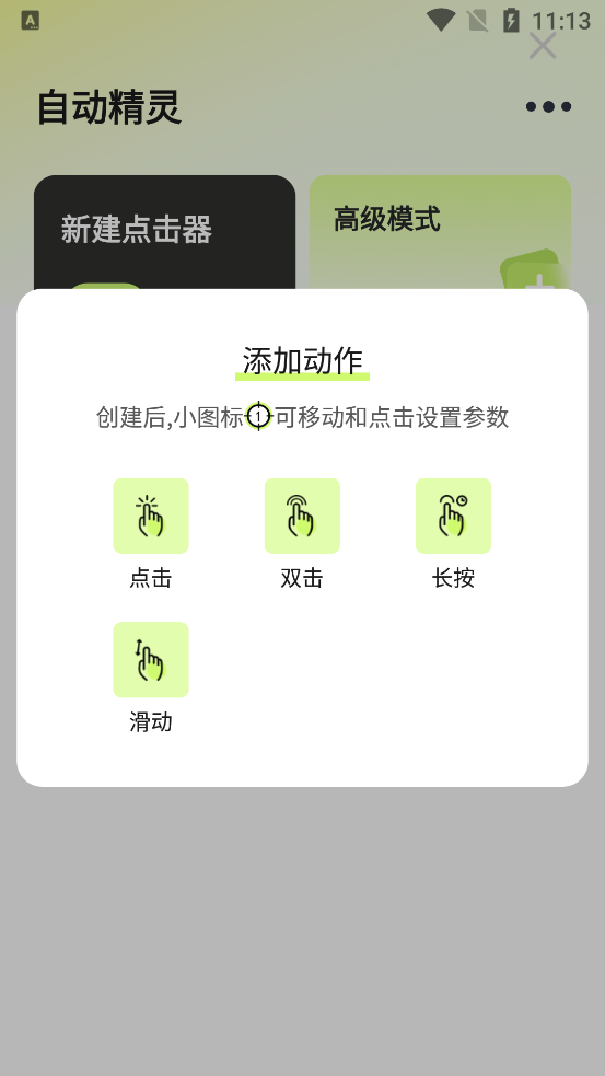 Զ鰲׿ͼ4