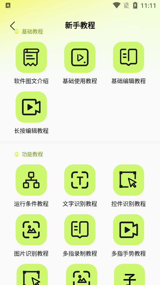 Զ鰲׿ͼ2