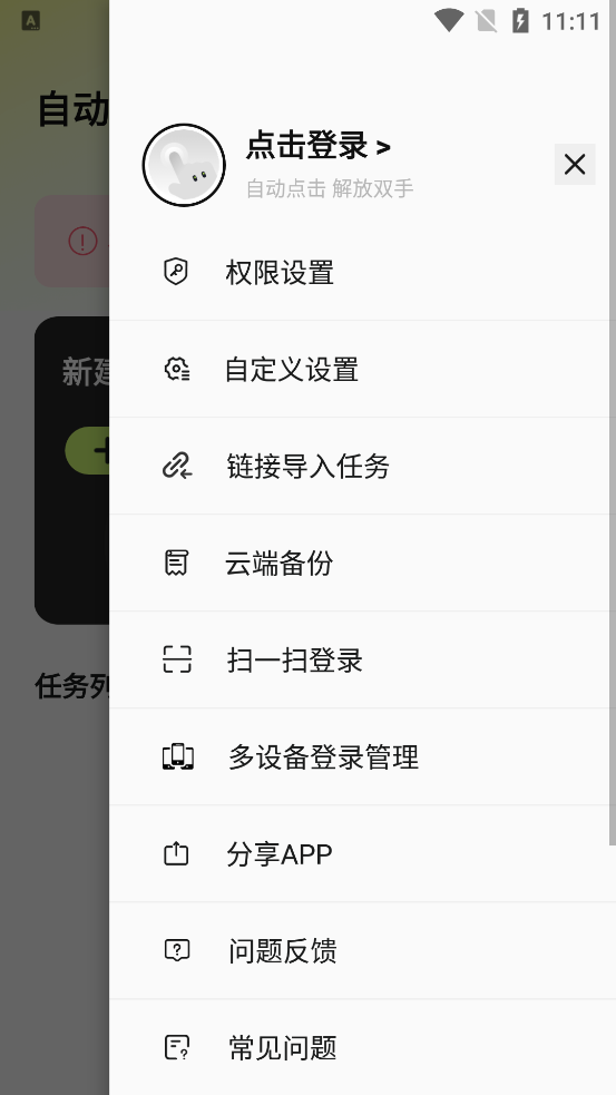 Զ鰲׿ͼ1