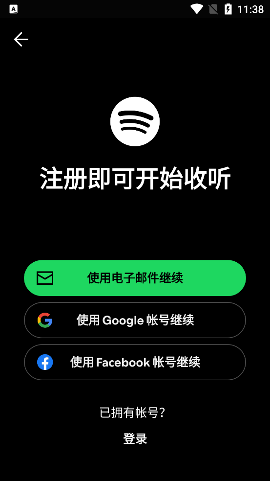 Spotifyƽ氲׿ͼ1