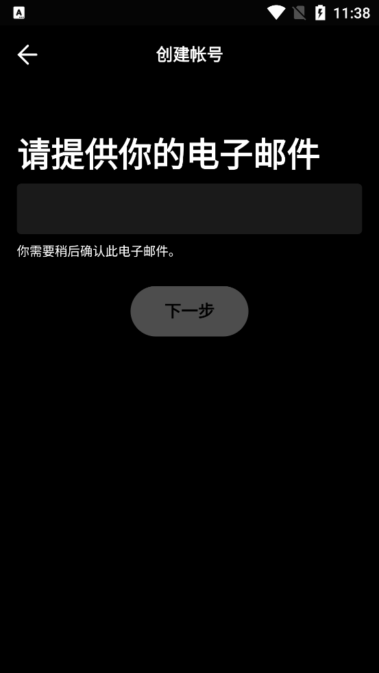 Spotifyƽ氲׿ͼ2