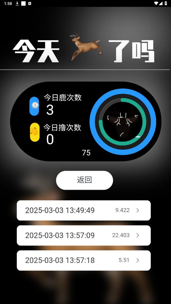 牛牛挤奶 应用