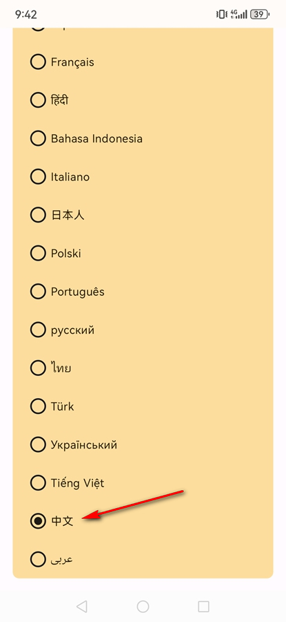 ȼpro׿