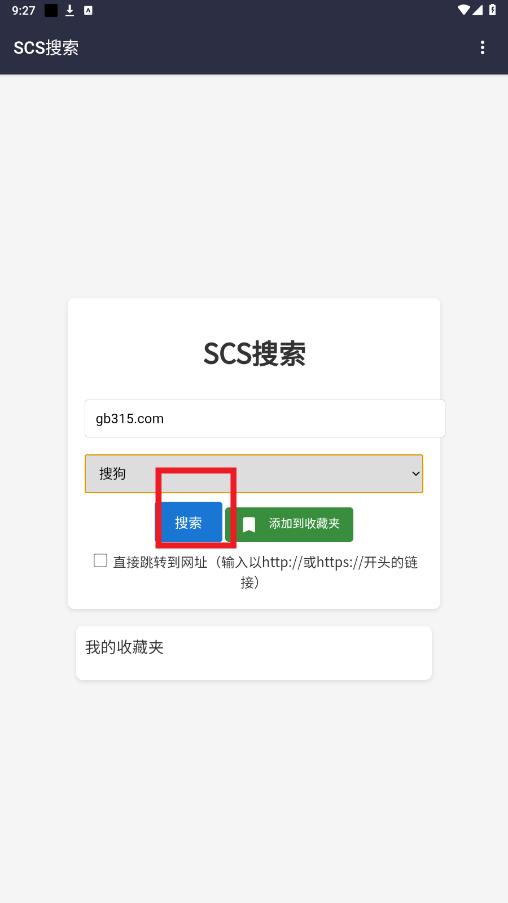 SCSapp
